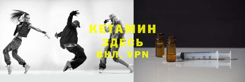 Кетамин ketamine  кракен как войти  нарко площадка формула  Гурьевск 