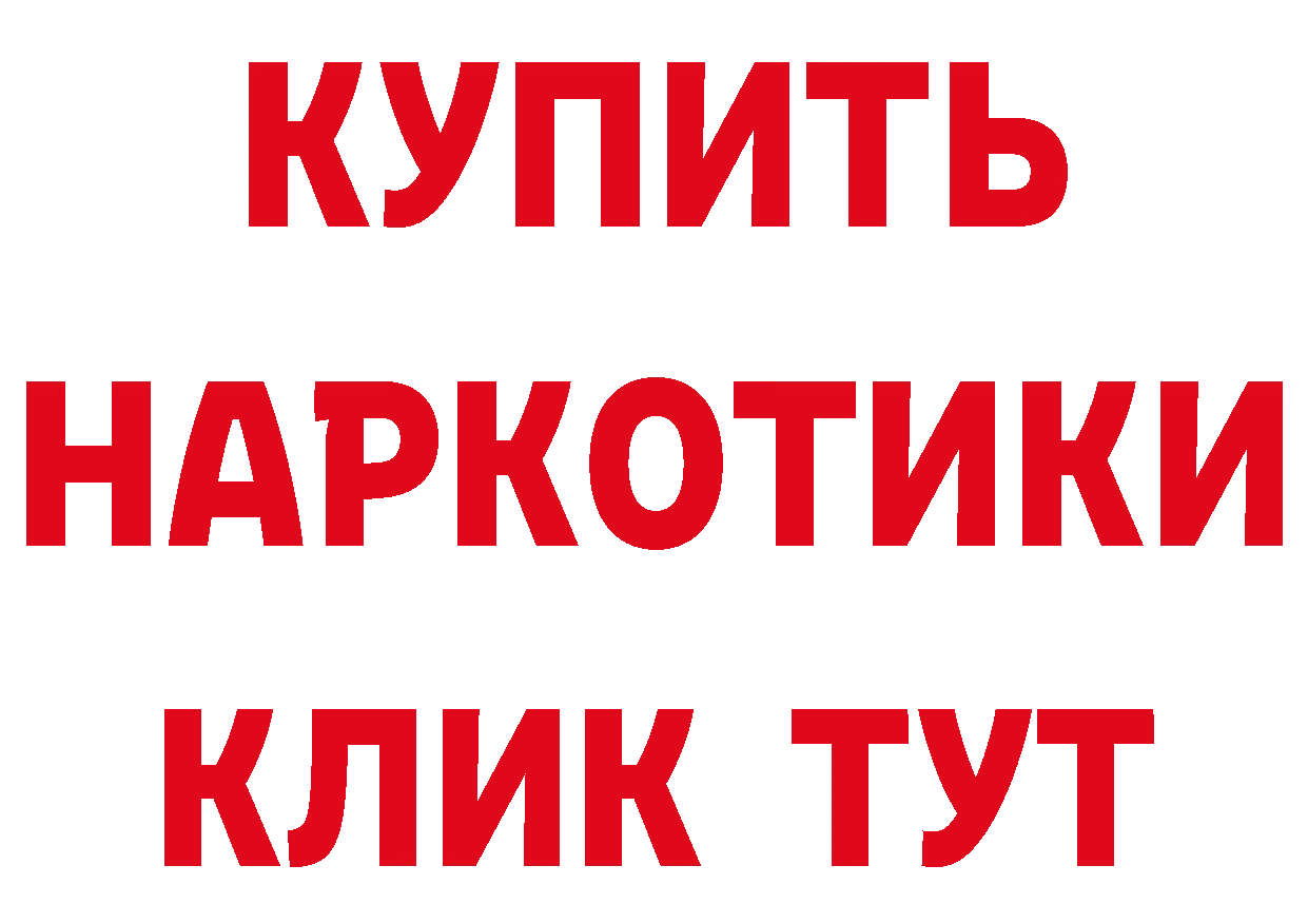 Кетамин ketamine как зайти даркнет МЕГА Гурьевск